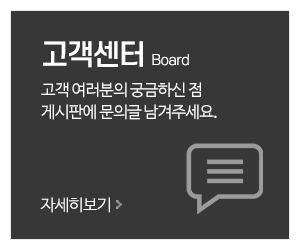 그린텍건설㈜_메인중간_고객센터